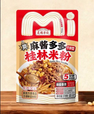 电商产品1