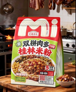 电商产品2