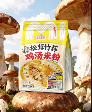电商产品3