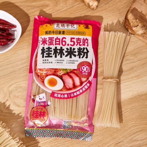 干米粉