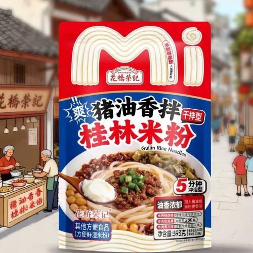 猪油香拌（冲泡速食）