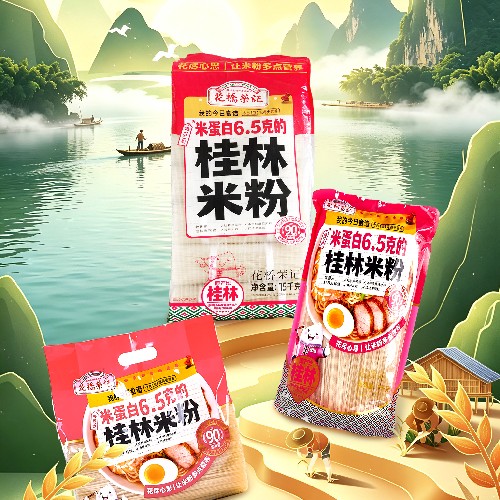 桂林米粉